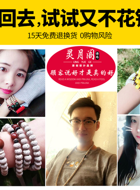 极速灵月阁星月菩k提子108颗正月高密文玩手串男女佛珠项链情侣手