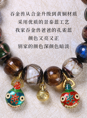 极速香灰琉璃h珠单圈手串吞金兽手链本命年古法五行宝珠手串男女