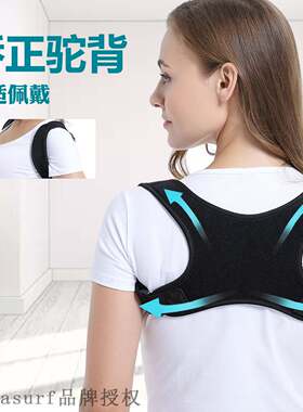 新品Anti hunchbackm correction belt adult open shoulder beau