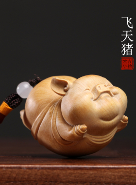 新品天然小叶黄杨木飞天猪生肖猪可爱猪木雕O手把件转运文玩小摆