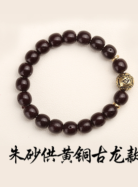 极速天然海南星月菩提子手串朱砂B供正月绿松情侣男女款单圈民族