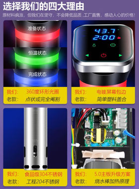 新品【丰拓星】牛排低温慢煮机w商用sousvide恒温加热器家用舒肥