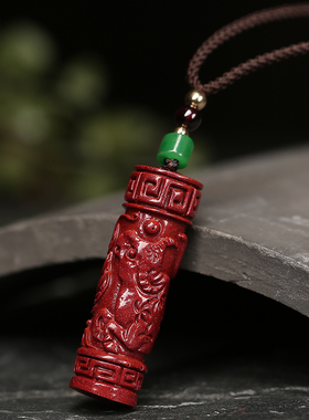 极速朱砂龙年本命年十二生肖楞严咒吊坠原石挂T件男项链女礼物