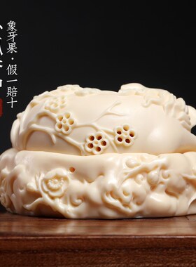 新品象牙果九尾狐卧狐香炉香熏香炉家居装饰品桌面U熏香燃香盘香