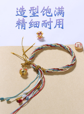 新品鱼尾藏式轮回手绳成品手工编绳情侣敦煌大鱼T海棠端午节五彩