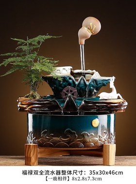 极速悬壶流水摆件创意循环水客厅室E内加湿办公室桌面招财摆设开