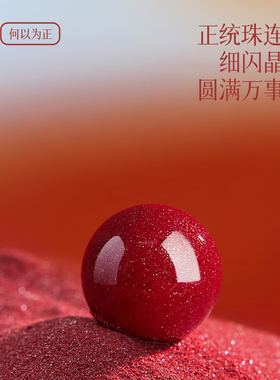 极速本命年红绳手链女编织手绳转运珠红色M手绳朱砂编绳手链男情