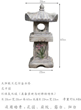 极速中式庭院装饰摆件太阳能户A外灯笼仿石亭塔花园布置禅意院子