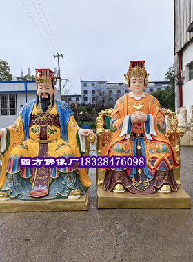 新品玉皇大帝 王母娘娘玉u帝王母神像木雕铸铜树脂玻璃钢生漆脱胎