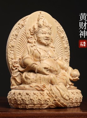 新品天然小叶黄杨木雕黄财u神文玩手把件家居装饰品桌面工艺品摆