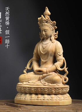 新品天然小叶黄杨木实木雕刻白度母观音菩萨文玩手U把件人物工艺