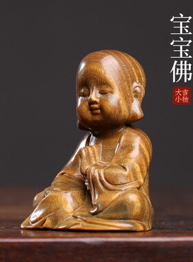 新品天然绿檀玉檀木雕宝宝佛文玩手把件家居装饰品创意Z桌面工艺