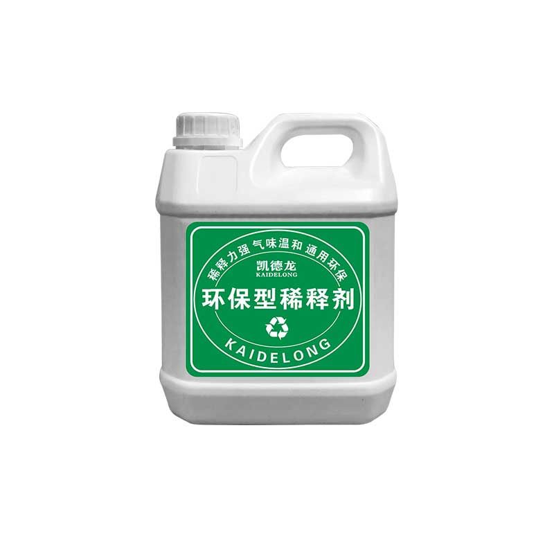 极速释剂稀 通h用型稀释剂 油漆通用型快干稀料油墨稀释液清洗剂,淘宝优惠券,粉丝福利购,淘宝优惠卷