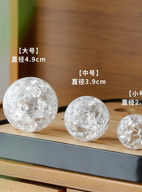 极速流水喷泉假山配件气泡冰裂球水晶G玻璃珠树脂盘景摆件装饰品