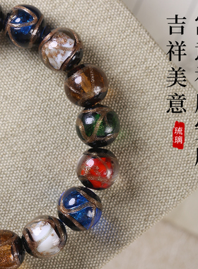 极速香灰琉璃手串女m款古法多宝五色瓷珠单圈男士手链护身符礼物