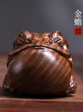 新品一鼓作气招财金蟾手把件摆件B天然绿檀玉檀香木雕刻文玩工艺