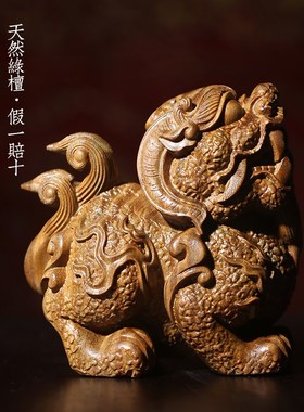 新品天然绿檀木雕火焰貔貅创意文玩手把J件家居装饰品桌面工艺品