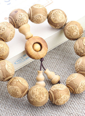 极速天然实木太行料崖柏手串雕刻佛珠福禄寿木P质文玩手链饰品直