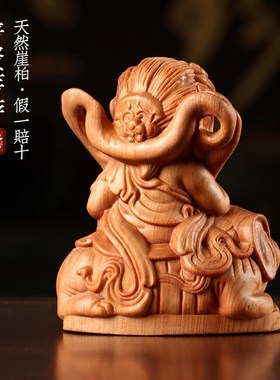 新品天然崖柏木普贤m菩萨人物摆件文玩手把件檀香木桌面装饰品创