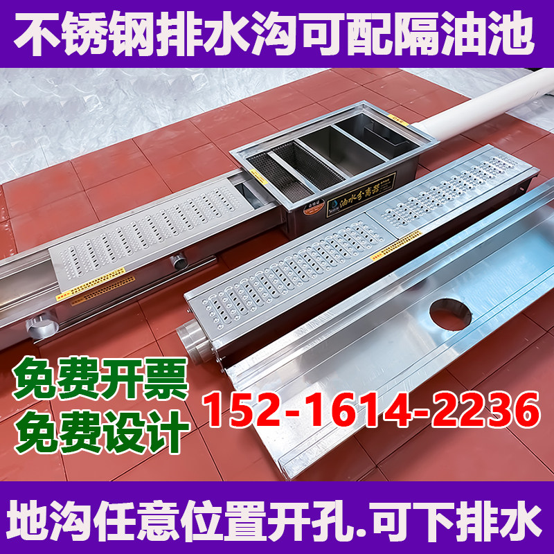 不锈钢排水沟 厨房排水槽 厨房成品下水沟U型槽 成品排水沟U型槽,淘宝优惠券,粉丝福利购,淘宝优惠卷