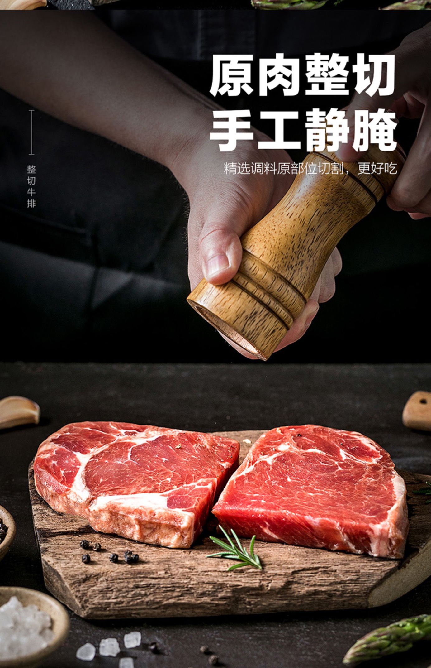 恒都谷饲原肉整切西冷肉眼组合130g每片孕妇儿童牛扒原切官方旗舰 - 图1