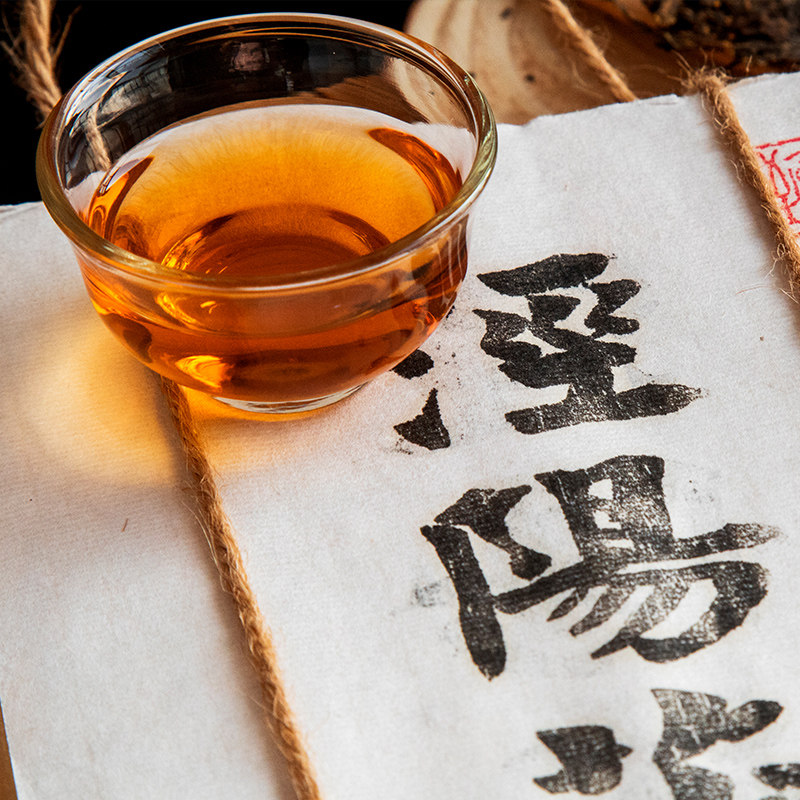 泾阳茯茶 黑茶 金花伏砖茶天尖嫩叶泾域砖茶 陕西特产西安茶叶1kg