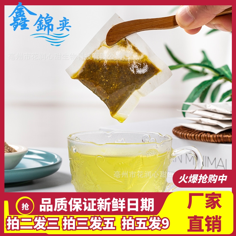 花润心甜酸枣仁安舒茶120g/袋百合枸杞茯苓莲子栀子代用养生茶-图1