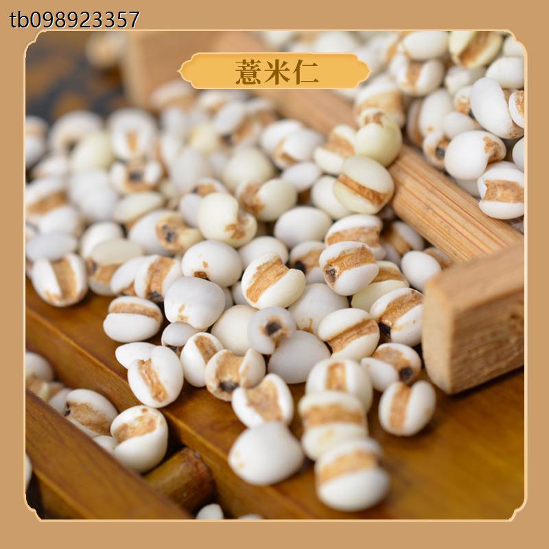 【青湿茶】湿青茶湿清茶甘草金丝黄菊菊花炒薏米栀子芡实枸杞茯苓