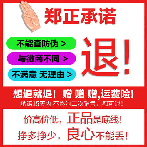 欧迪玛紧茵凝胶爱她零距离ODMER产后恢复保养官方旗舰店正品 - 图0