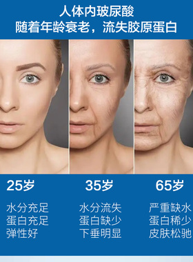 收缩毛孔保湿爱慕者玻尿酸