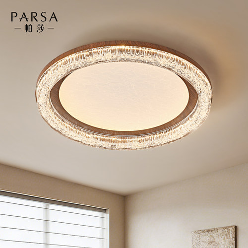 帕莎 卧室吸顶灯 胡桃木色LED中古风主卧书房圆形全光谱护眼灯具 - 图0