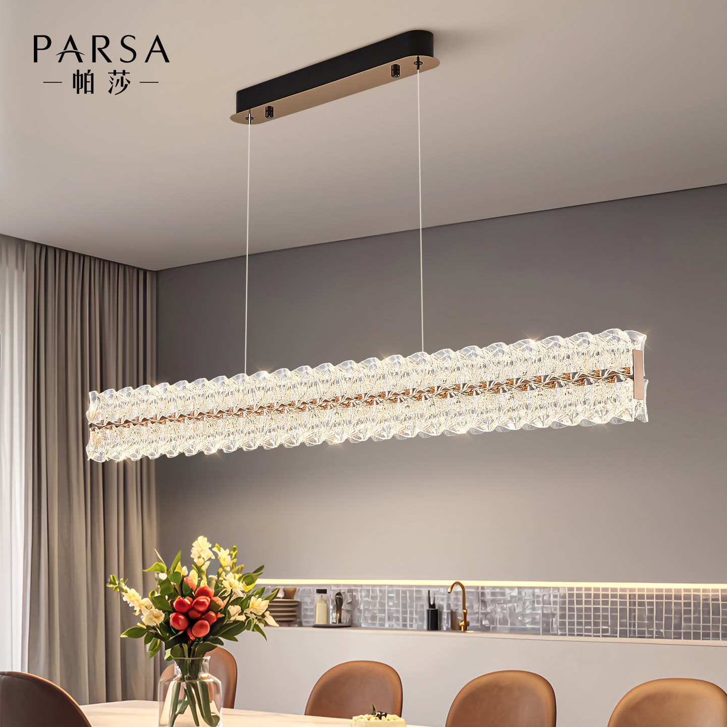 帕莎 餐厅吊灯 2026新款简约轻奢一字长条灯后现代创意餐桌吊灯,淘宝优惠券,粉丝福利购,淘宝优惠卷