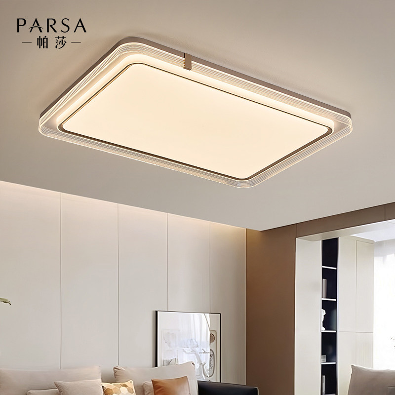 帕莎 客厅吸顶灯 现代简约高级感大厅主灯LED全光谱护眼房间灯具,淘宝优惠券,粉丝福利购,淘宝优惠卷