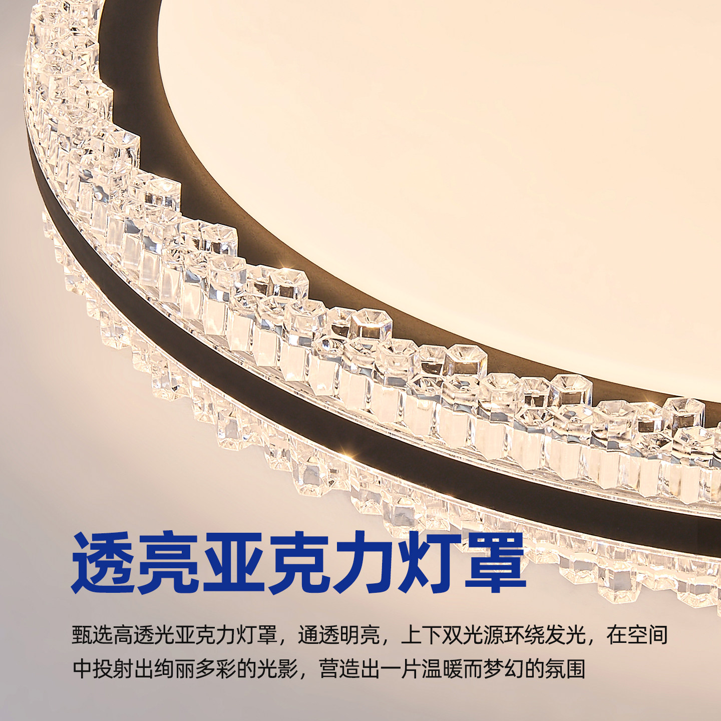 帕莎 卧室吸顶灯 现代轻奢护眼房间灯2026新款高级感家用主卧灯具,淘宝优惠券,粉丝福利购,淘宝优惠卷