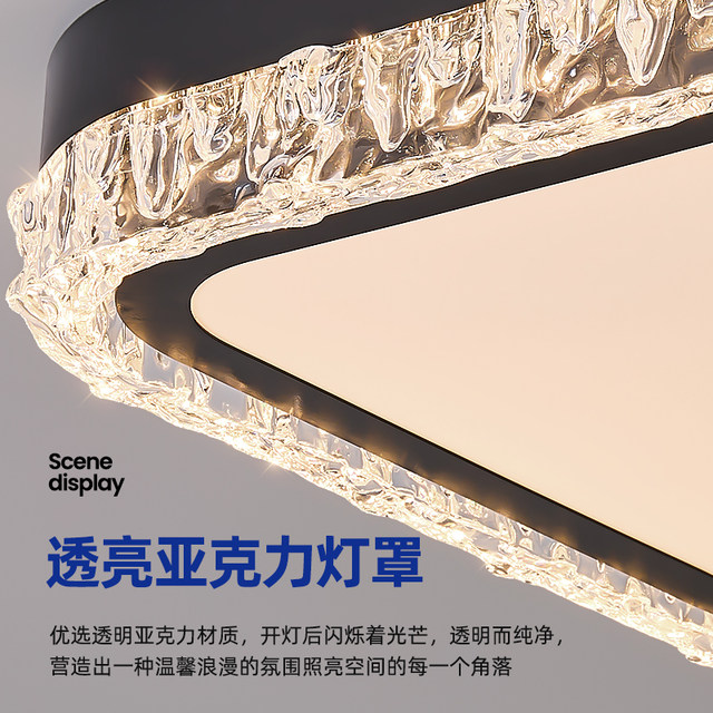 Pasha living room ceiling lamp 2026 new Italian style light luxury hall main light modern simple whole house lighting package