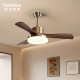 Pasha fan lamp medieval style bedroom eye protection ceiling fan lamp home restaurant frequency conversion integrated straight leaf fan lamp