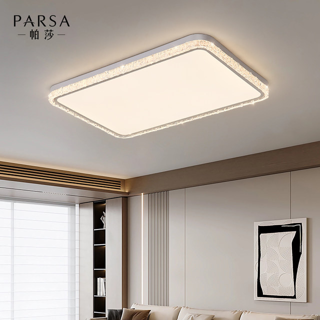 Pasha living room ceiling lamp 2026 new Italian style light luxury hall main light modern simple whole house lighting package