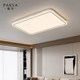 Pasha living room ceiling lamp 2026 new Italian style light luxury hall main light modern simple whole house lighting package