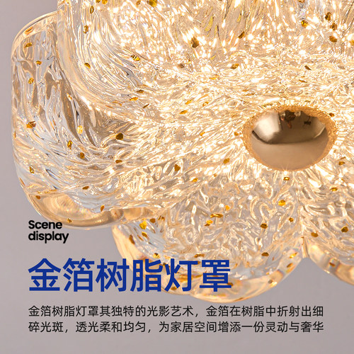 帕莎 过道灯 现代轻奢走廊阳台灯树脂花朵入户玄关吸顶灯2025新款 - 图3