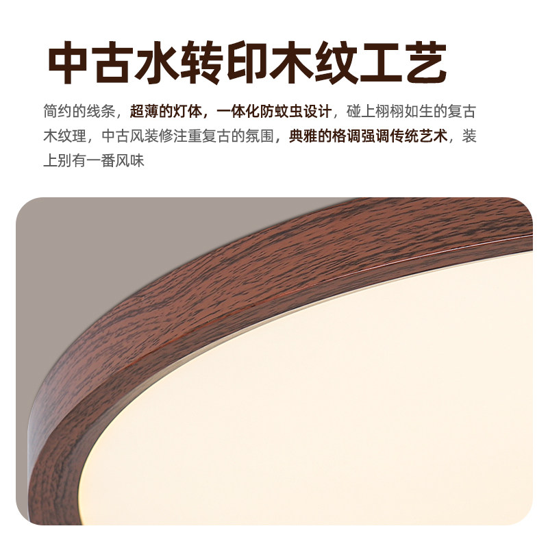 帕莎胡桃木LED卧室吸顶灯现代简约书房灯2026款原木风房间吸顶灯,淘宝优惠券,粉丝福利购,淘宝优惠卷