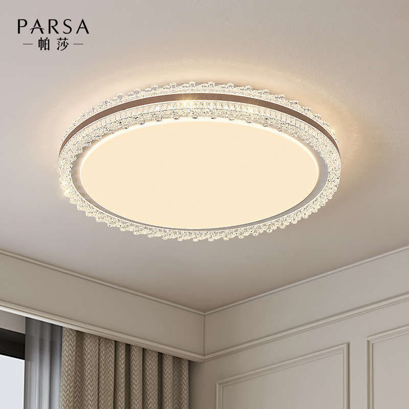 帕莎 卧室吸顶灯 中古风极简轻现代奢高级感全光谱护眼主卧房间灯,淘宝优惠券,粉丝福利购,淘宝优惠卷