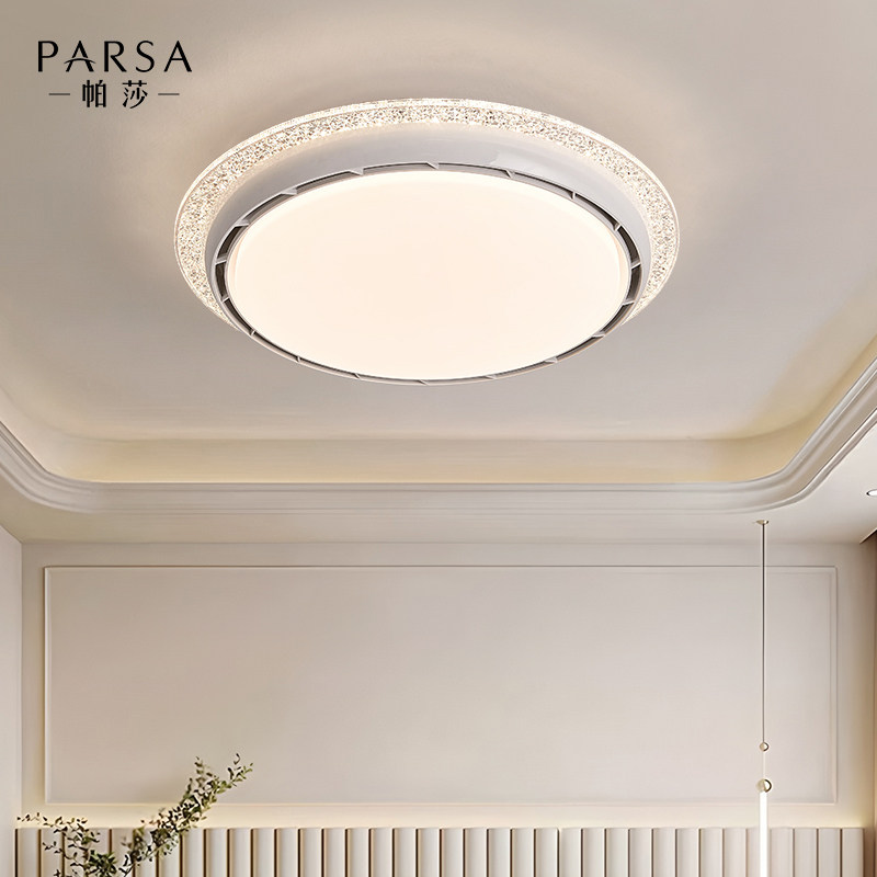 帕莎无叶风扇灯卧室书房家用隐形2026新款餐厅简约轻奢护眼吸顶灯,淘宝优惠券,粉丝福利购,淘宝优惠卷