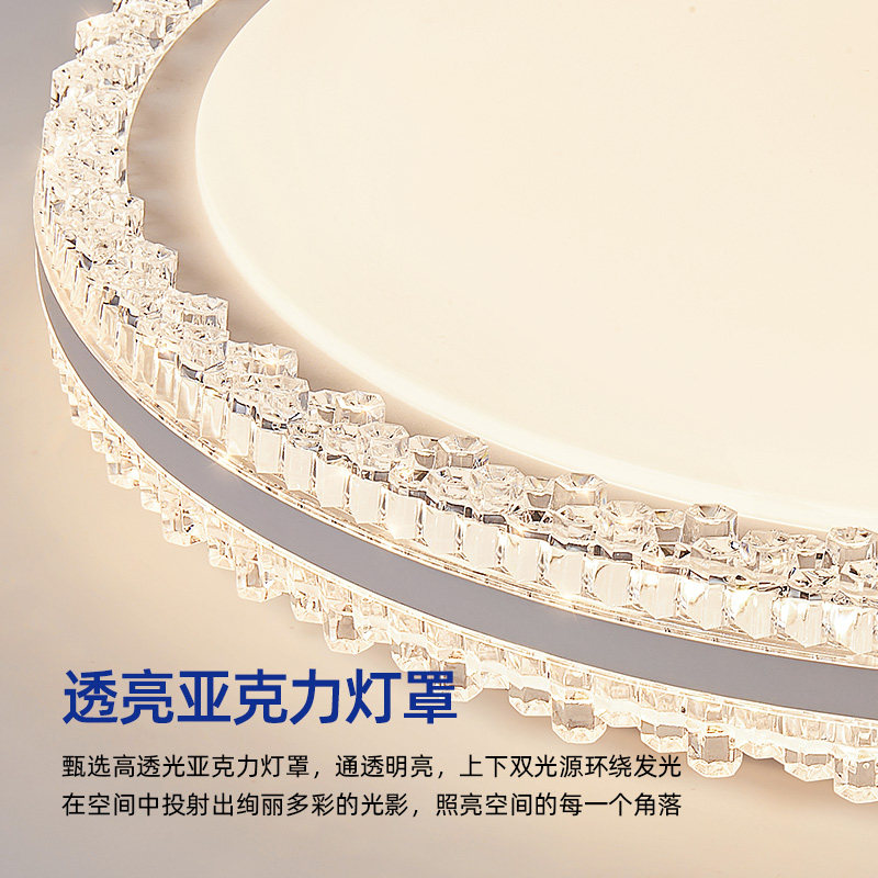 帕莎 卧室吸顶灯 中古风极简轻现代奢高级感全光谱护眼主卧房间灯,淘宝优惠券,粉丝福利购,淘宝优惠卷