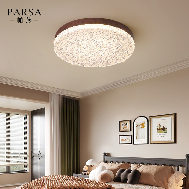 帕莎客厅吸顶灯中古风轻奢吸顶灯创意高级感圆形卧室书房吸顶灯,淘宝优惠券,粉丝福利购,淘宝优惠卷