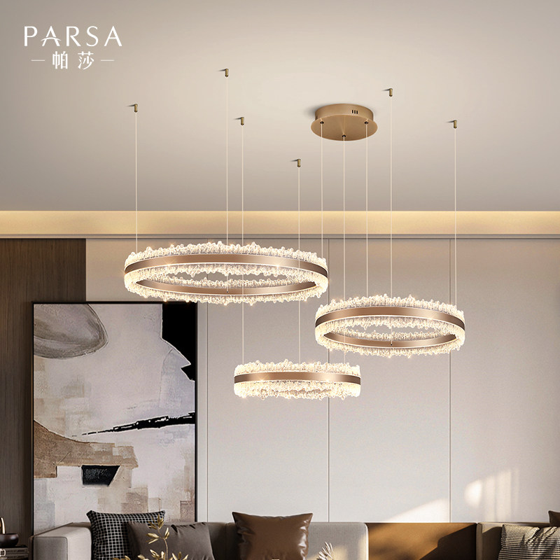 帕莎客厅吊灯2026新款轻奢艺术感客厅主灯餐厅圆形灯全屋套餐灯具,淘宝优惠券,粉丝福利购,淘宝优惠卷