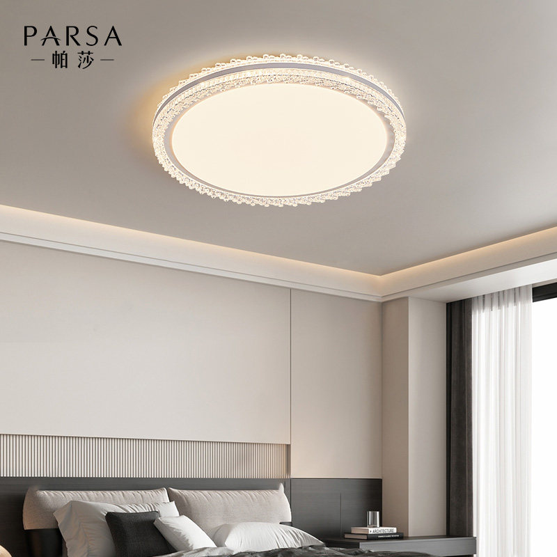 帕莎 卧室吸顶灯 中古风极简轻现代奢高级感全光谱护眼主卧房间灯,淘宝优惠券,粉丝福利购,淘宝优惠卷