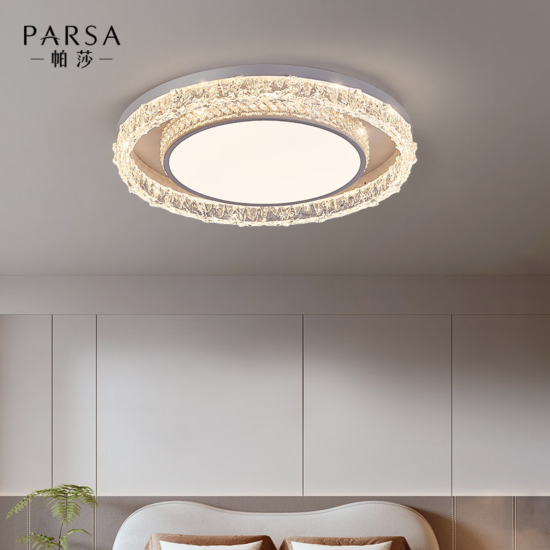 帕莎 客厅吸顶灯 2026新款意式轻奢大厅主灯冰裂纹全屋灯具套餐,淘宝优惠券,粉丝福利购,淘宝优惠卷
