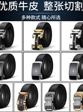 POLO保罗男士中年百搭休闲皮带