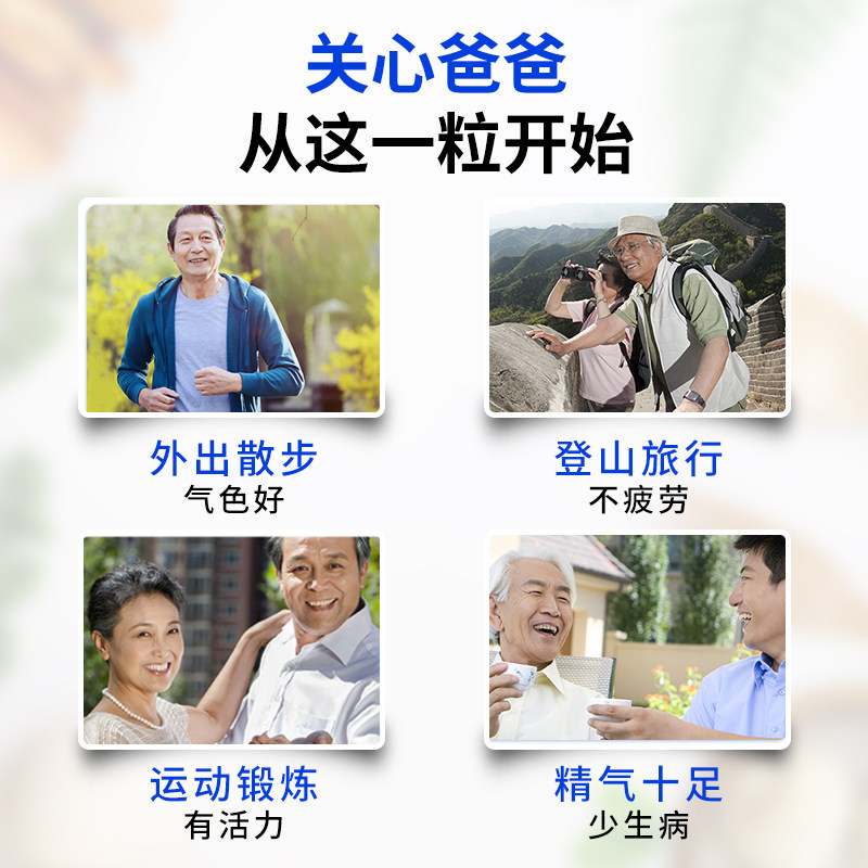 银善存50岁+中老年男士复合族| 善存欧美斯维生素/复合维生素