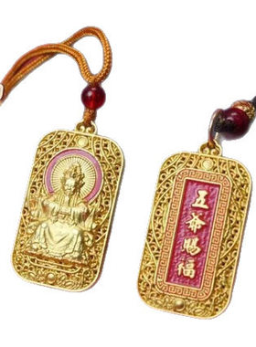 知忆新款五台山龙五爷牌吊坠中式复古平安护身符男女款钥匙扣a36